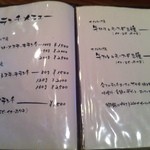 ステーキハウス ウメムラ  - 