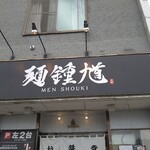 MEN SHOUKI - 