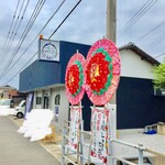 らぁ麺Labo 七施 - 