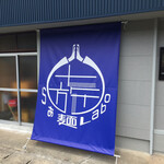 らぁ麺Labo 七施 - 