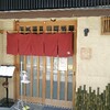 Sushi Nakazawa - 