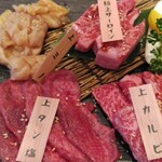 Ousama No Yakiniku Kuronuma - 上々盛り。カルビとサーロインの上質な脂