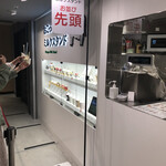 オホーツク おこっぺミルクスタンド - 