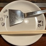 お好み焼 きじ 梅田スカイビル店 - きじさんのお皿