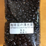 珈琲豆の清水屋 - 