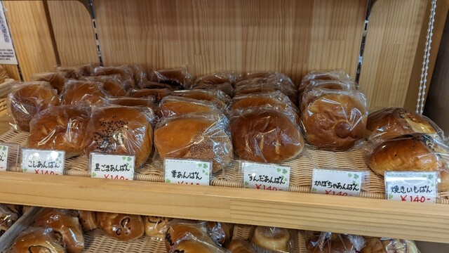 ぱん工房きのは - 一ノ関（パン）の写真