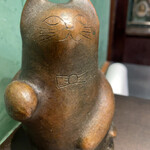 みかわ 是山居 - 