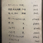 みかわ 是山居 - 