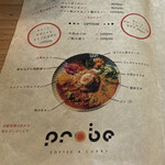 PROBE coffee & curry - カレーメニュー
            