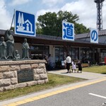 Michi No Eki Asai Sanshimai No Sato - 道の駅の外観