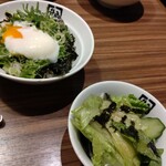 牛角 - 