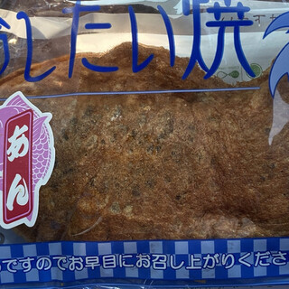 薄皮たい焼き たい夢_1