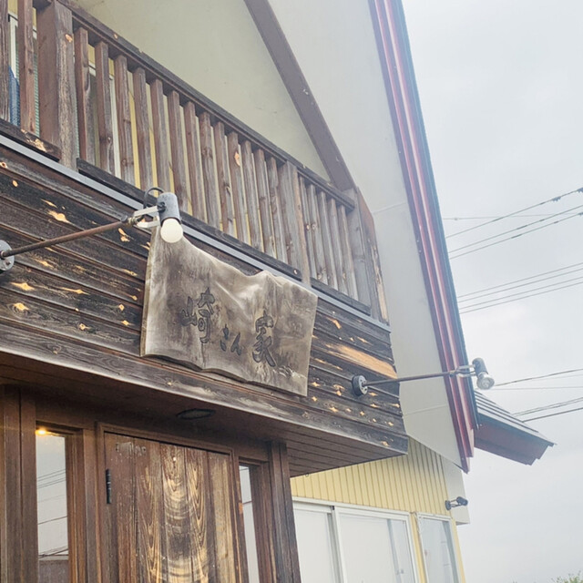 崎さん家 - 羽後長野（レストラン）の写真