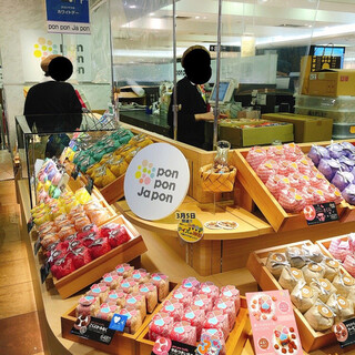 ポンポンジャポン_2