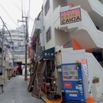 宮古そば SAIGA - 