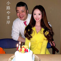 富小路 やま岸 - 