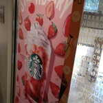 STARBUCKS COFFEE - 