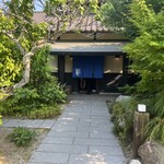 炭焼地鶏 山蔵 - 