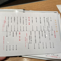 築地青空三代目 大名古屋ビルヂング店 - 