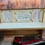 肉のまえかわ - 