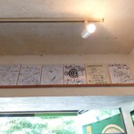 Tenjuu Toyama - 梁には数々のサイン色紙。