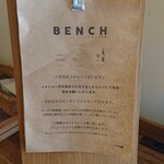 BENCH coffee - 