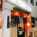 わいわい - 