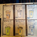 TERAKADO COFFEE - 【2022.05】メニュー