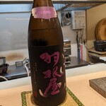 Sushi Akazu Mochizuki - 羽根屋 純米大吟醸