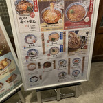 Marugame Seimen - 