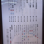 珈琲屋らんたん - 