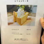 珈琲屋らんたん - 