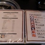 博多もつ鍋 やま中 大橋本店 - もつ鍋で勝負！！