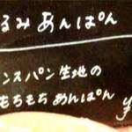 パンストック - 2013年2月