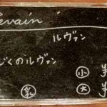 パンストック - 2013年2月