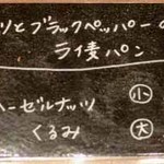 パンストック - 2013年2月