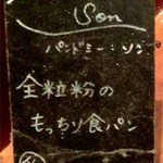 パンストック - 2013年2月