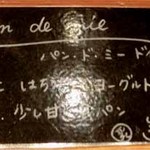 パンストック - 2013年2月