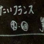 パンストック - 2013年2月