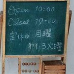 パンストック - 2013年2月