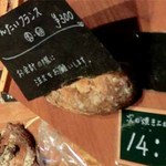 パンストック - 