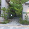 エンボカ 軽井沢