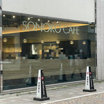 SONOKO CAFE - 