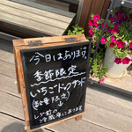 BAKERY HOUSE 麦 - 