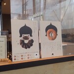 ピエトリ－ノ - 