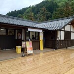 サンキューバナナ - 外観