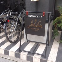 Jose Luis Karuizawa - 