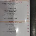 イタリアーレ - 