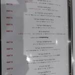 イタリアーレ - 