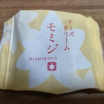 Nishikidou - チーズクリームもみじ